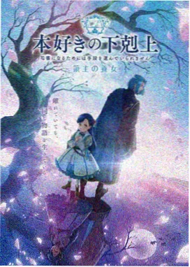 少女漫画 邻座的怪同学